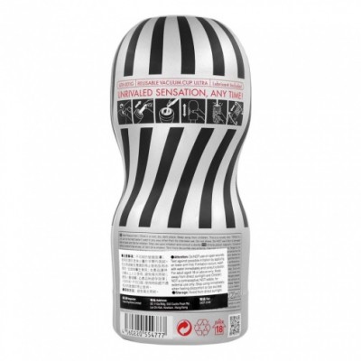 Tenga Air-Tech 重复使用型真空杯 (灰 - 超级型)